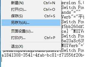 windowshello无法打开相机