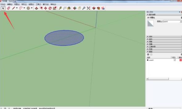 sketchup建筑草图大师制作椭圆形状的操作教程