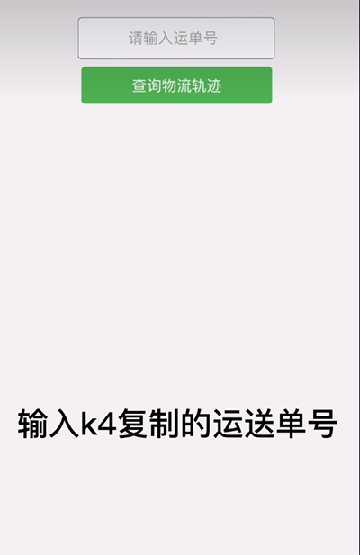 ktown4u官网版app