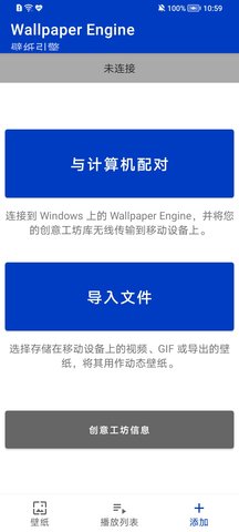 麻匪动态壁纸手机版
