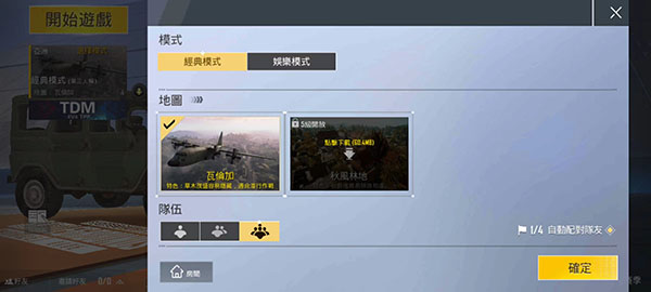 pubg轻量版