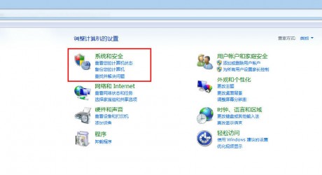 win7怎么关闭自动更新win7关闭自动更新方法