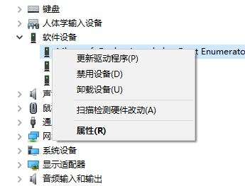 windowshello无法打开相机