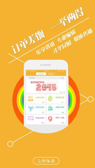 汐音长图拼接app2.0.9最新版截图2