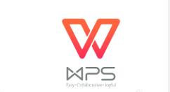 wps文档如何清除格式