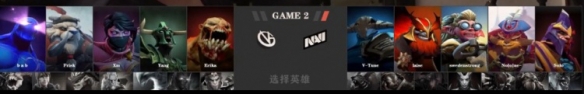 Dota2Ti11外卡赛战报：VG