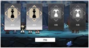 灵魂潮汐2-6100%探索度攻略