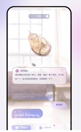 glow无屏蔽词破解版