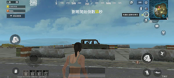 pubg轻量版