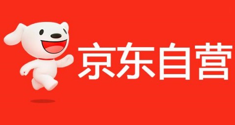 京东自营一定是正品吗可靠吗