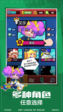 女王之刃破解版