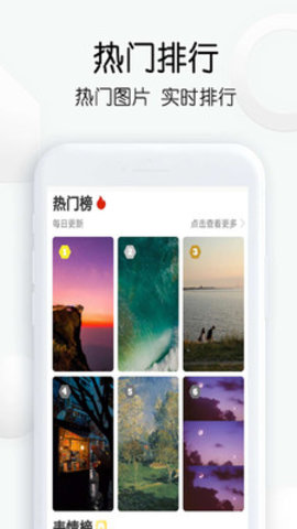 搜狗识图搜索app安卓手机版