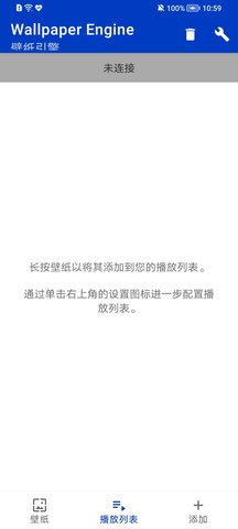 麻匪动态壁纸手机版-4