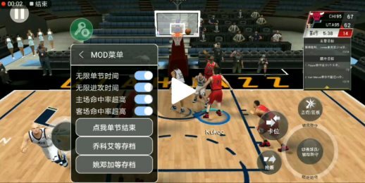 nba2k20mod菜单