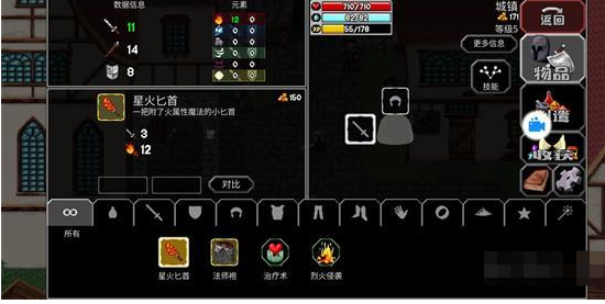 魔法洞穴2绿黏怪怎么打绿黏怪打法攻略