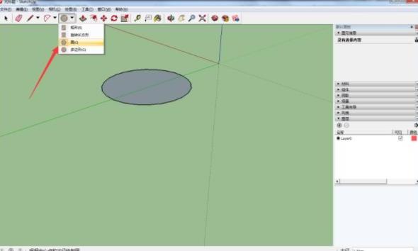 sketchup建筑草图大师制作椭圆形状的操作教程