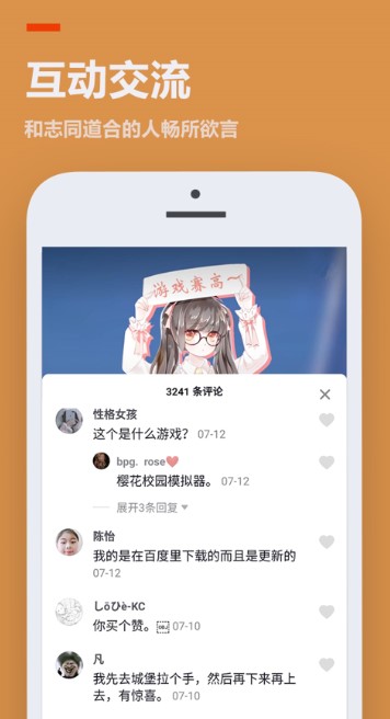 233乐园不用实名认证