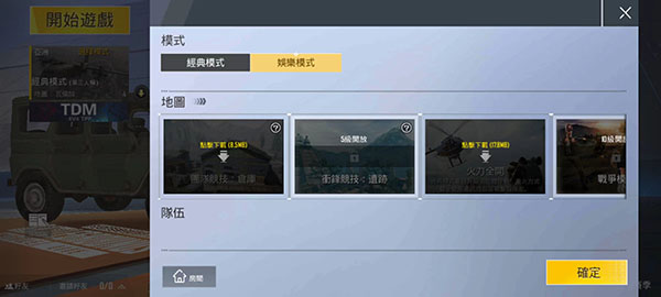 pubg轻量版