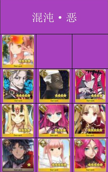 fgo2023年新年拼图任务攻略国服2023新年任务通关详解