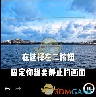 pixaloop制作动态图片教程