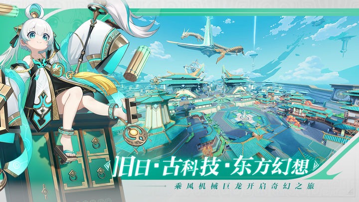 九畿：岐风之旅亮相2023ChinaJoy，实机首曝探秘九畿