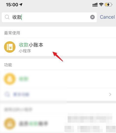 微信收款语音播报怎么设置怎样设置微信收款语音播报金额怎样设置店员收款语音播报