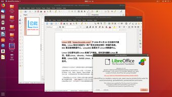 neatoffice和office区别-OFFICE软件有免费的吗