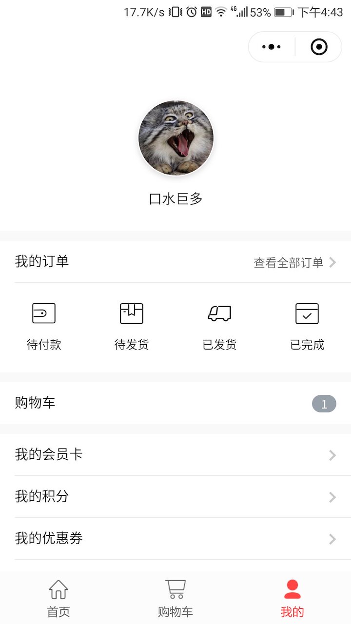 车驾小帮微信小程序