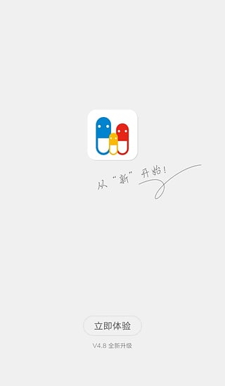 1药网 for android