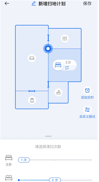 云鲸智能app
