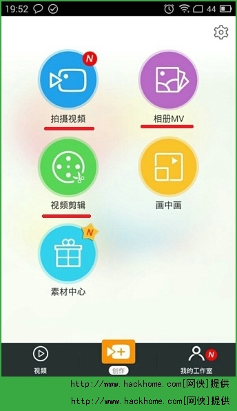 小影怎么制作视频教程小影制作视频方法介绍