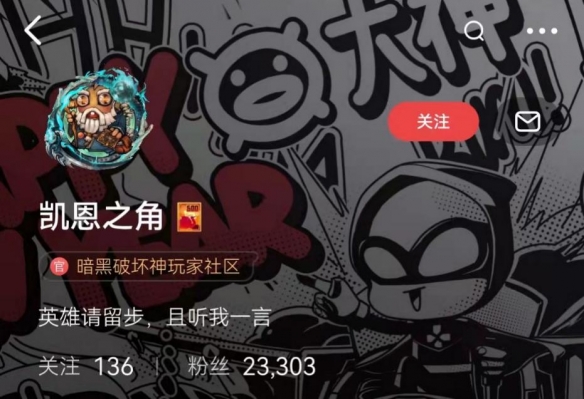 大神APP公开暗黑破坏神：不朽最新资讯游戏海外上线时间定了