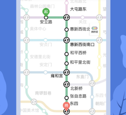 北京坐地铁用什么APP北京坐地铁最方便优惠的app推荐