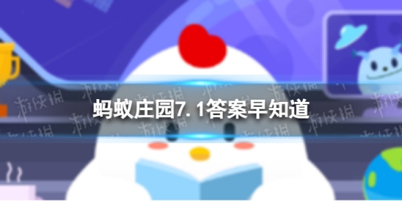 为什么医院化验采手指血时通常扎的都是无名指蚂蚁庄园7.1答案早知道