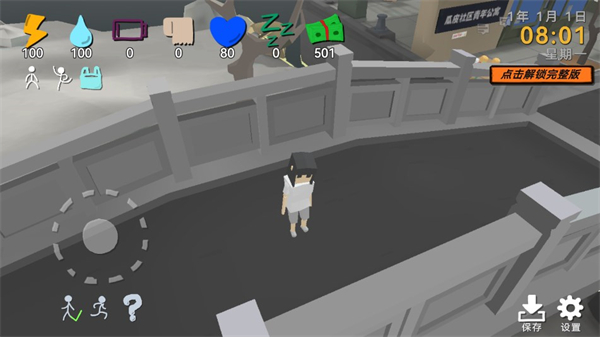 属性与生活3旧版