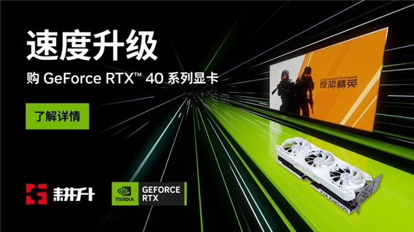 13年的等待心灵杀手2重续前作！耕升RTX4060Ti踏雪+DLSS3.5评测