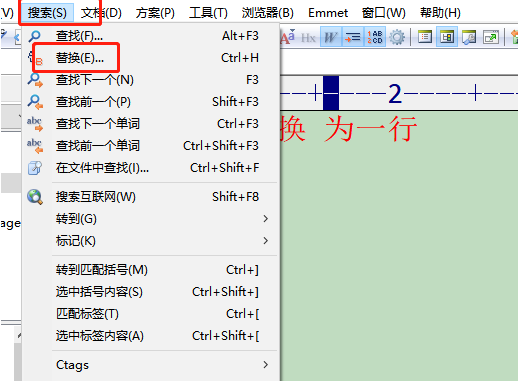 editplus怎么将一行文本转换成多行