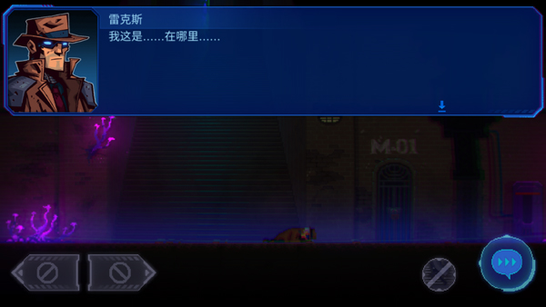 迷雾侦探