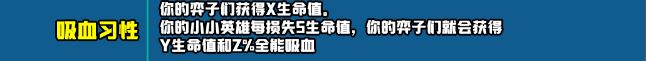 云顶之弈s10赛季新增符文一览s10赛季新增符文及效果介绍