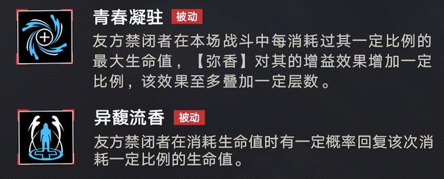 无期迷途卡西娅怎么获取，卡西娅设计流血队引爆争议