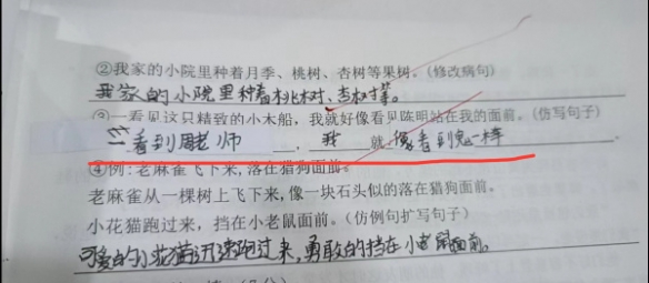 学会如何驾驶生气的女朋友囧图来个魅魔车牌号