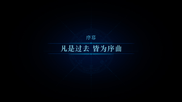 迷雾侦探
