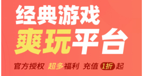 卖号的正规交易平台哪个好安全可靠的卖号正规交易app推荐