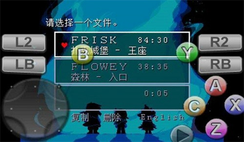 三角符文汉化版DELTARUNE