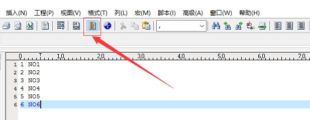 UltraEdit列编辑模式如何处理