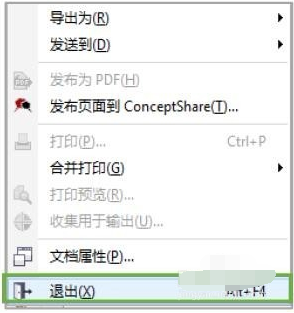 CorelDRAWX7关闭文件和退出程序的操作教程