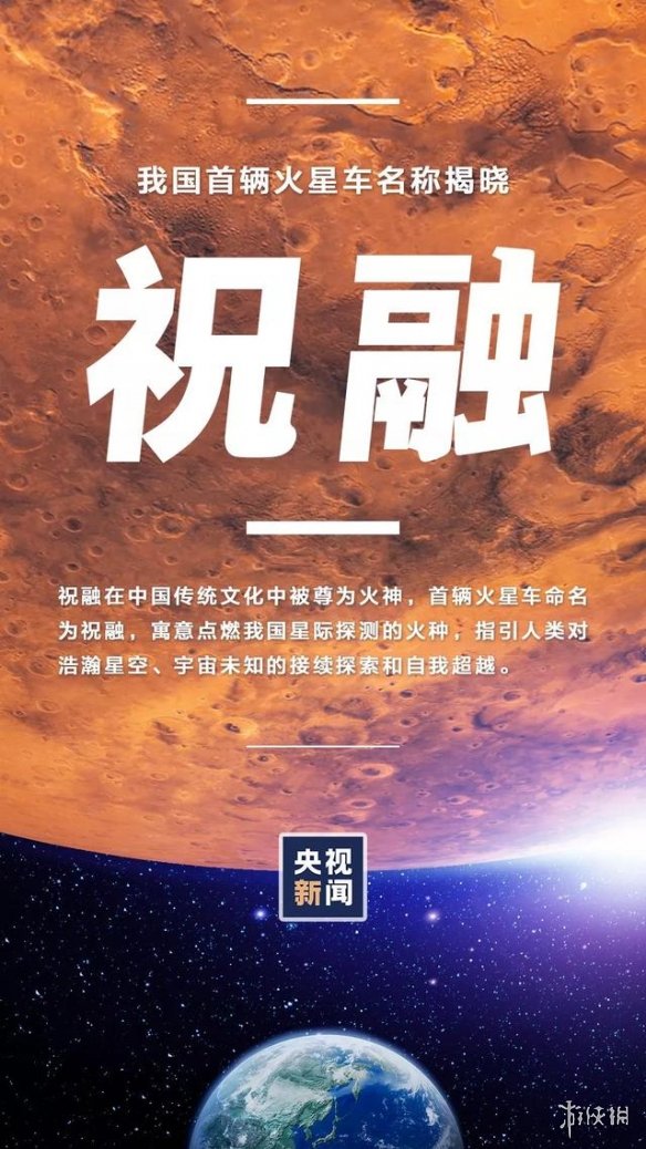 首个火星车叫什么火星上有几辆火星车火星车材料