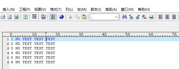 UltraEdit列编辑模式如何处理