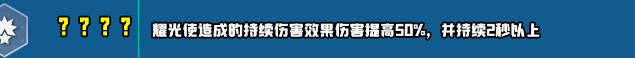 云顶之弈s10赛季新增符文一览s10赛季新增符文及效果介绍