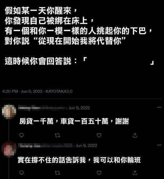 学会如何驾驶生气的女朋友囧图来个魅魔车牌号